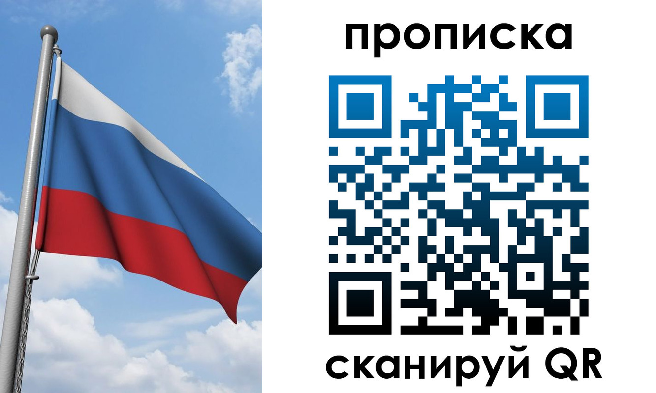 временная регистрация адрес в Учалы