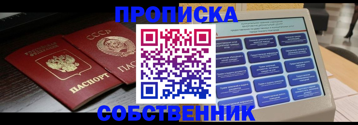 регистрация в Учалы