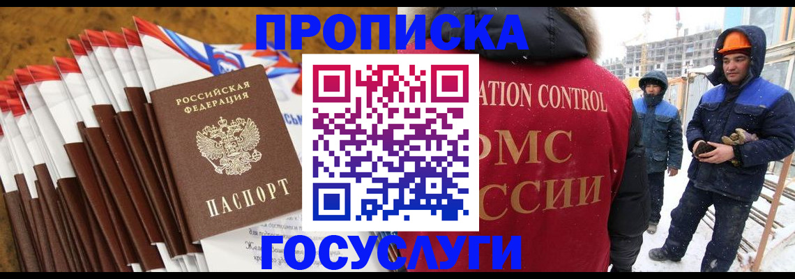 найти адрес прописки в Учалы